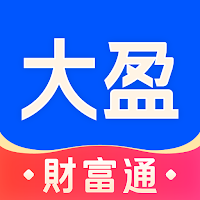 大盈資產管理App-基金、結構性產品、債券一站式財富管理平台