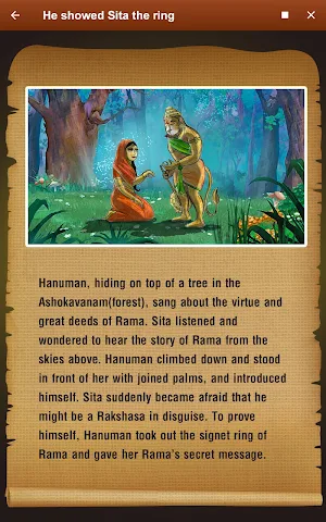 Amrita Ramayanam Quiz Screenshot 3