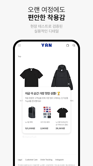 Y.A.N. Screenshot 3