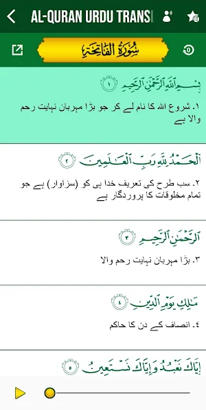 Deen Islam – Muslim Pro 365 Screenshot 1