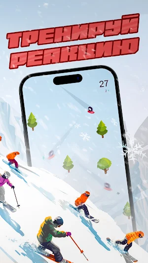 Snow Riders Screenshot 3