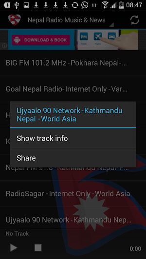 Nepal Radio Music & News Screenshot 2