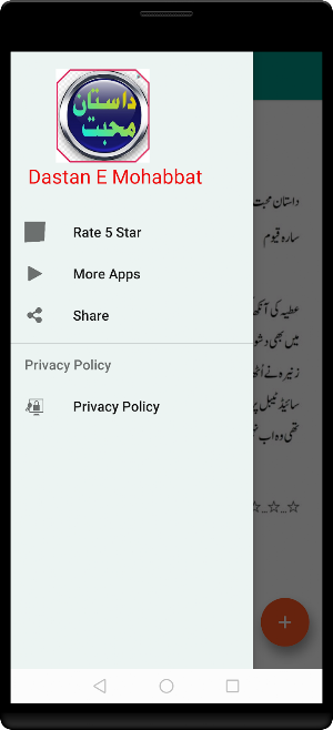 Mohabbat ki dastan hy Screenshot 2