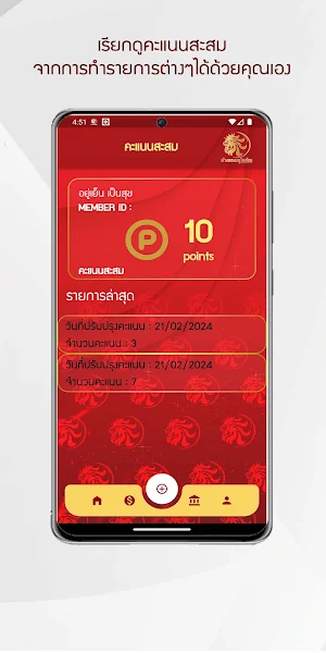 BLGS GOLD Screenshot 2