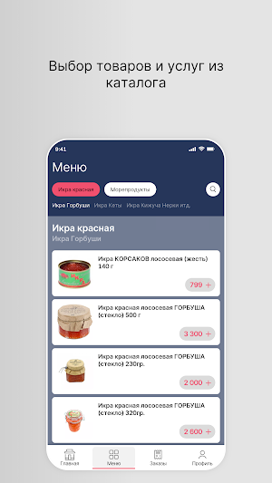 IKRAKETA Screenshot 1