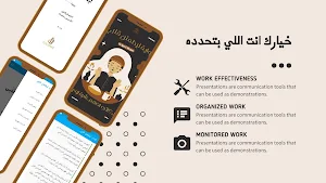 رواية ليطمئن قلبي Screenshot 3