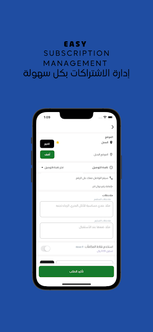 Recipe & | رسيبي اند Screenshot 3
