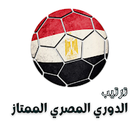 Egyptian League standings