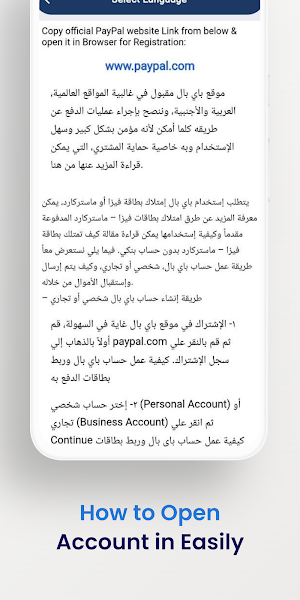 how to create PayPal account Screenshot 3