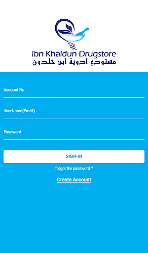 Ibn Khaldoun Screenshot 1