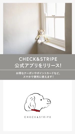 CHECK&STRIPE 公式アプリ Screenshot 0