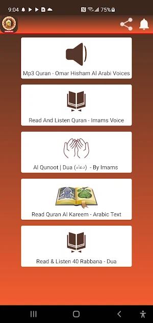 Omar Hisham Al Arabi Hd Quran Screenshot 0