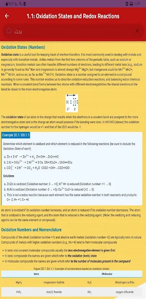 Electrochemistry Screenshot 2