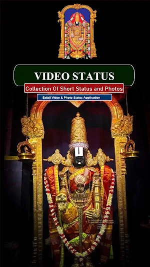 Tirupathi Balaji Screenshot 0