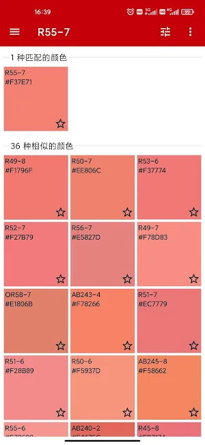 Rainbow Paint Colors Screenshot 3
