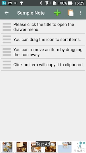 My Quick Note Screenshot 2