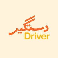 Dastgyr Driver