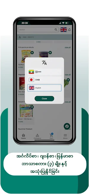 AsianCorner Screenshot 1