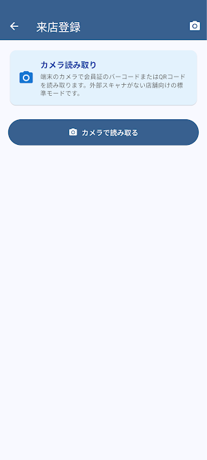 Member's Screenshot 3