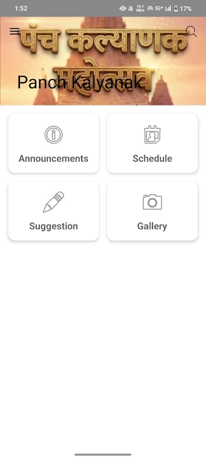 Panch Kalyanak (Sanmati Park) Screenshot 0