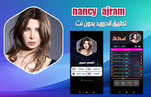 نانسي عجرم 2020 بدون نت | nancy ajram Screenshot 0