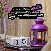 ادعية شهر رمضان اليومية مكتوبة
