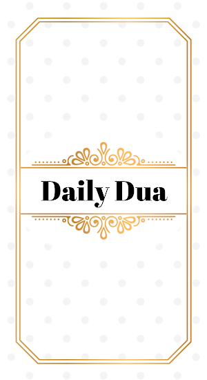 Daily Dua & Dhikr Screenshot 0
