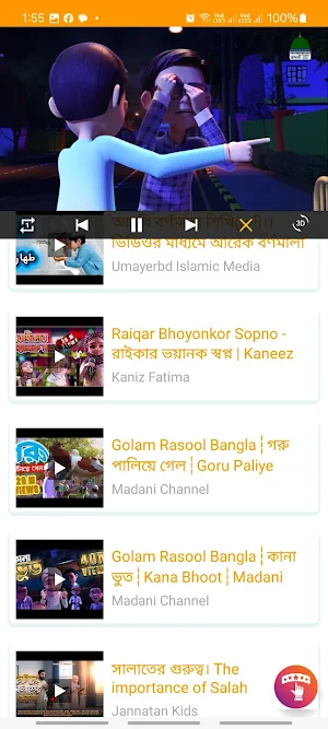 Islamic Cartoon Video -বাংলা Screenshot 2
