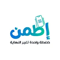 اطمّن