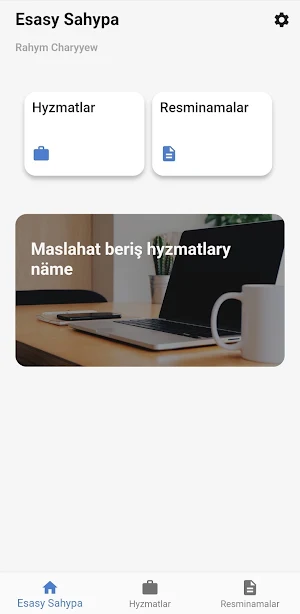Консалтинговые услуги Screenshot 3