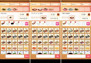 Kaiten Sushi Kitchen Master Screenshot 2