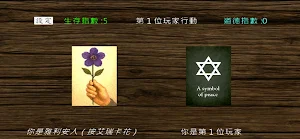 HistoryIsFun Screenshot 0