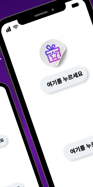 에이핀 포인트 가이드 Screenshot 0