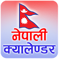 Nepali Calendar