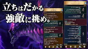 アルテスノート：ハクスラ放置ゲーム-本格ハクスラ＆放置RPG Screenshot 1