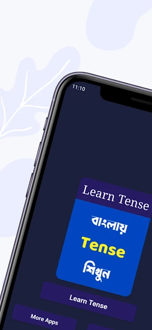 Learn Tense Easily Bangla Screenshot 0