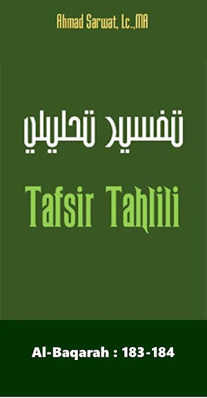 Tafsir Tahlili Al-Baqarah 183 Screenshot 0