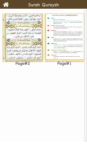 Surah Quraysh (سورة قريش) Colorful Tajweed Coded Screenshot 2
