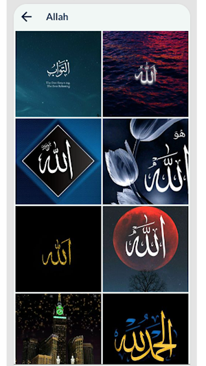 Allah Wallpaper Screenshot 1