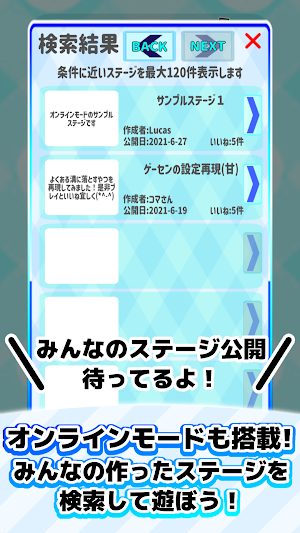 クレーンゲームシミュレーター(橋渡し編) Screenshot 3