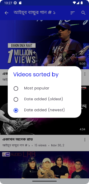 আইয়ুব বাচ্চু গান | LRB Songs Screenshot 2