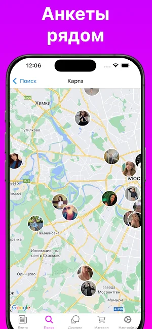 Ruamo Screenshot 0