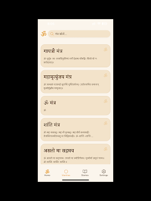 Mantra365 Screenshot 2