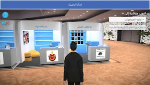 Book Fair Screenshot 2