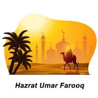 hazrat umar history in urdu