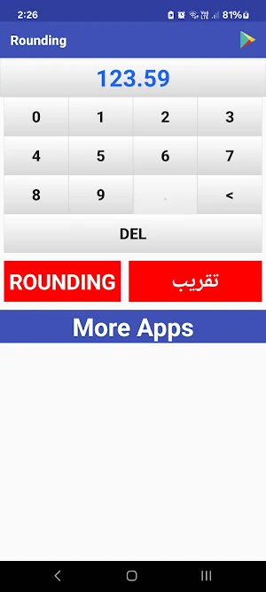 Rounding Screenshot 0