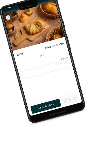 Art cafe Screenshot 3