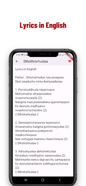 ALL Krupa Songs Screenshot 3