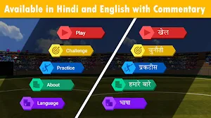 Live Cricket Battle 3D: Online Cricket Games Screenshot 2