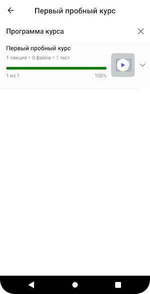 MugalimOnline Screenshot 2